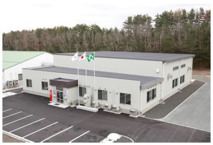 [画像]「能代サービスセンタ」「能代トレーニングセンタ」の外観