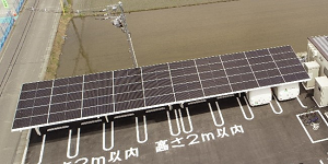 [画像]カーポート太陽光パネル