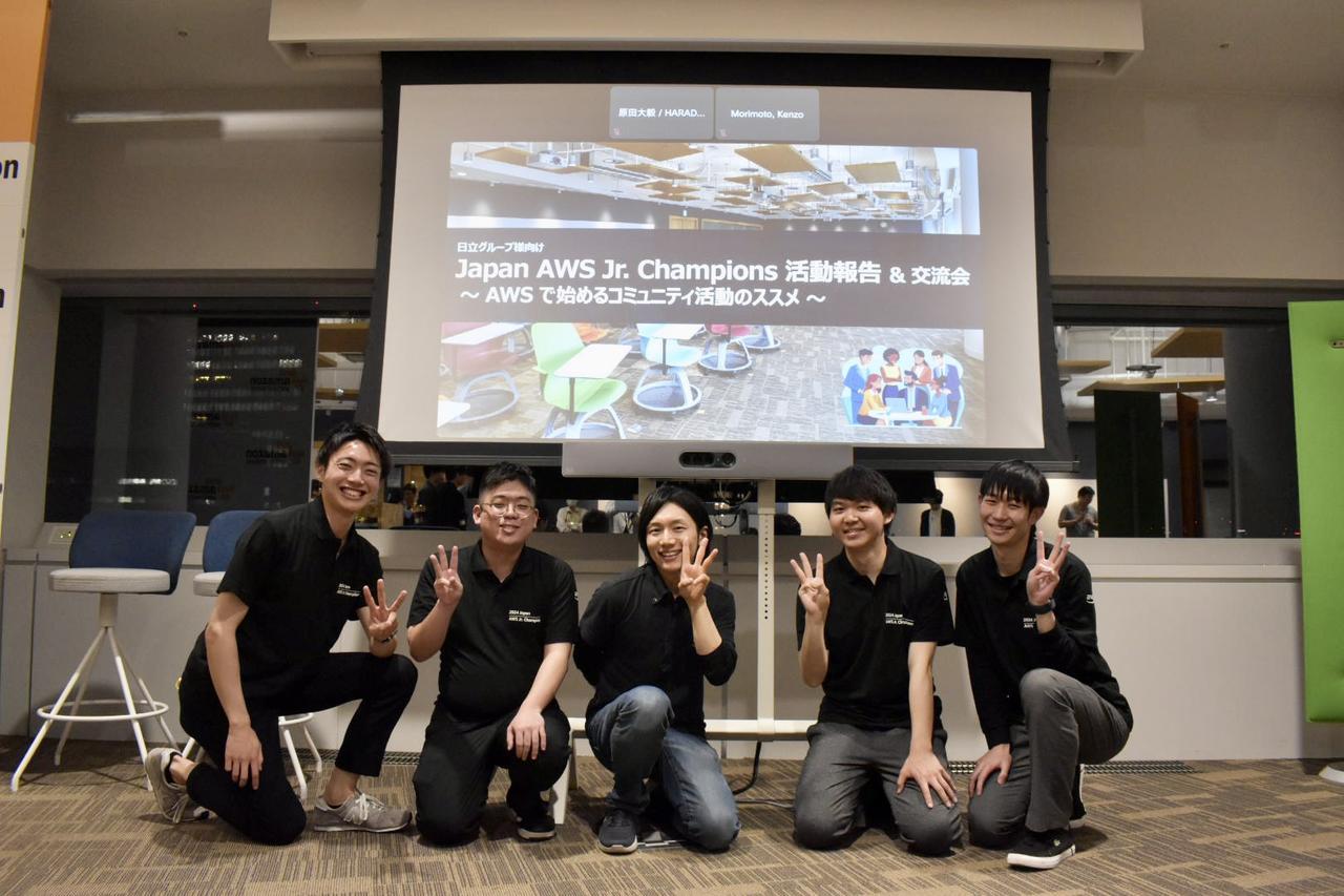 【若手エンジニア必見】「やってみたい」をカタチに！Japan AWS Jr. Championsが駆け抜けた1年間の軌跡