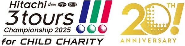 [画像]日立グループがゴルフトーナメント「Hitachi 3Tours Championship 2025」に特別協賛