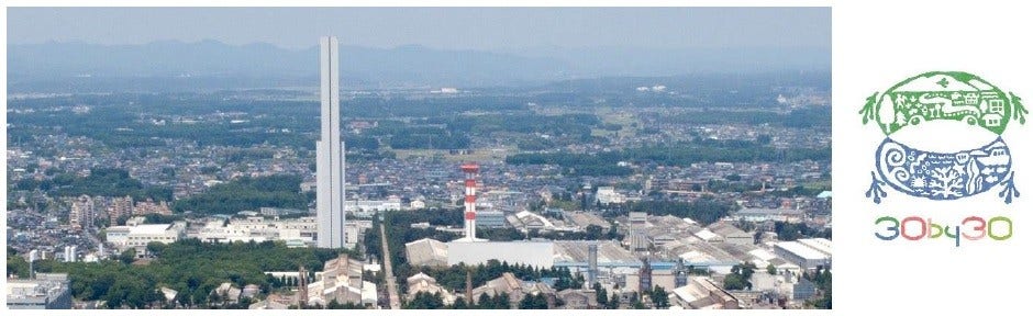 [画像]ビルシステム事業、鉄道システム事業の開発・設計・製造拠点である水戸事業所が環境省の「自然共生サイト」認定を取得