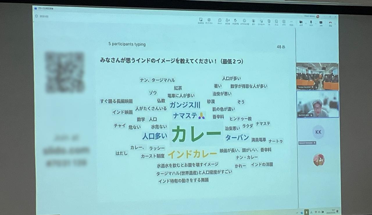 画像2: インドのイメージについてインタラクティブな意見交換