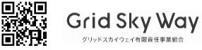 [画像]グリッドスカイウェイ有限責任事業組合 QRコード