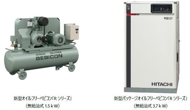 [画像](左)新型オイルフリーベビコン「Rシリーズ」(無給油式1.5kW)、(右)新型パッケージオイルフリーベビコン「Rシリーズ」(無給油式3.7kW)