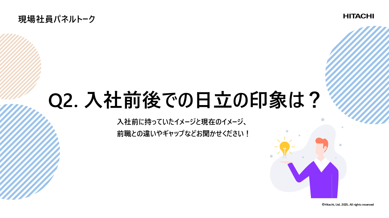 インフラセミナー_13