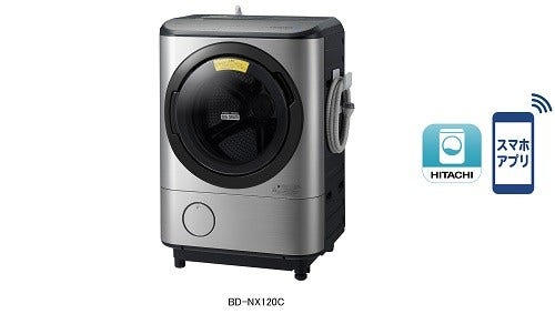 [画像]BD-NX120C
