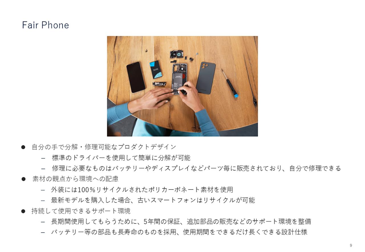 画像2: 社会批判、社会運動としての側面を持つビジネス