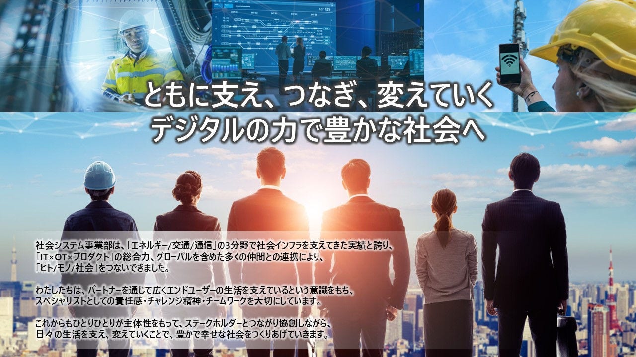 私たちの志