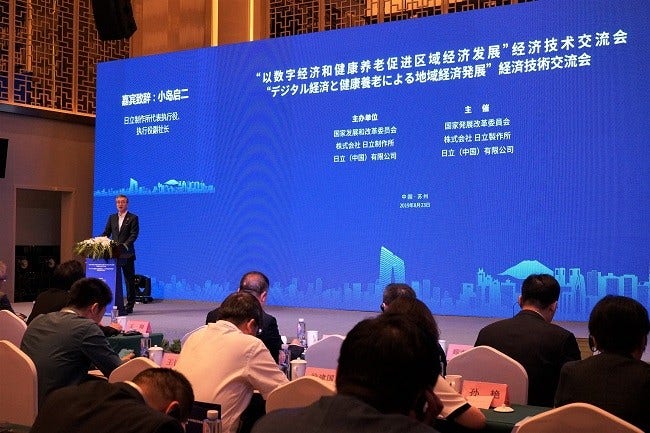 [画像]日立 執行役副社長 小島 啓二 挨拶の様子