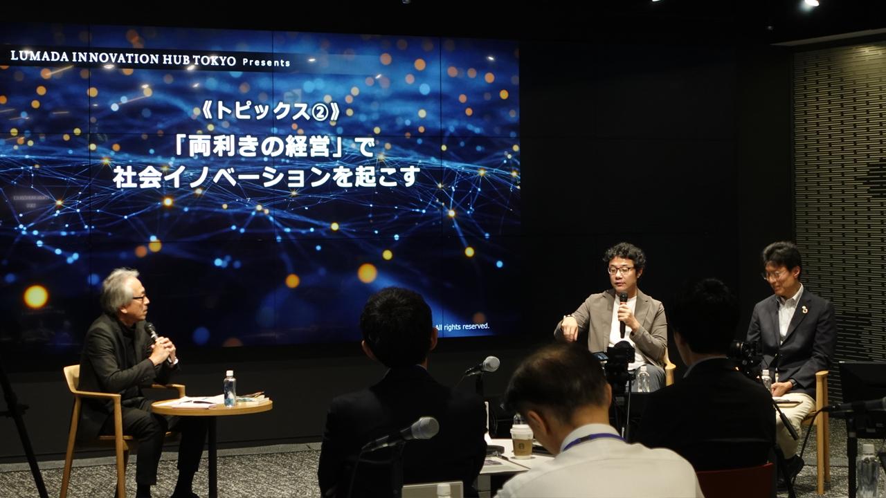 画像: スタートアップとの協創