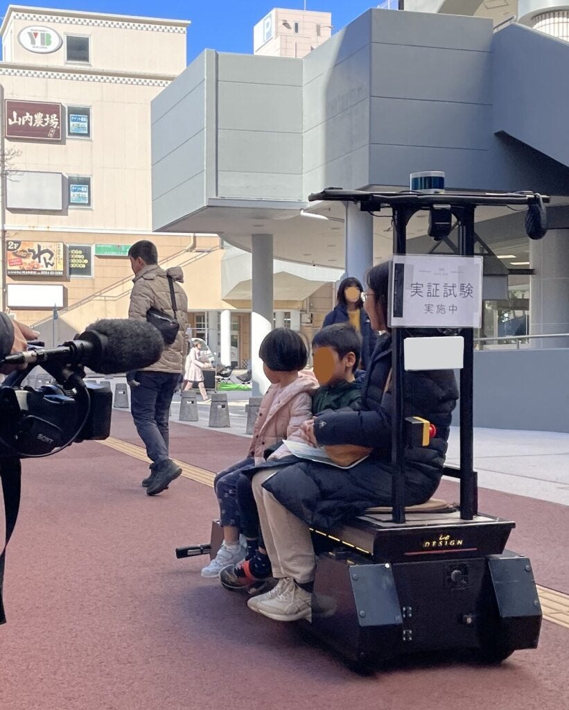 画像13: 日立市でモビリティの未来を体験する「ひたち次世代モビリティフェス」を開催