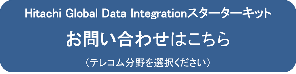 お問い合わせはこちら