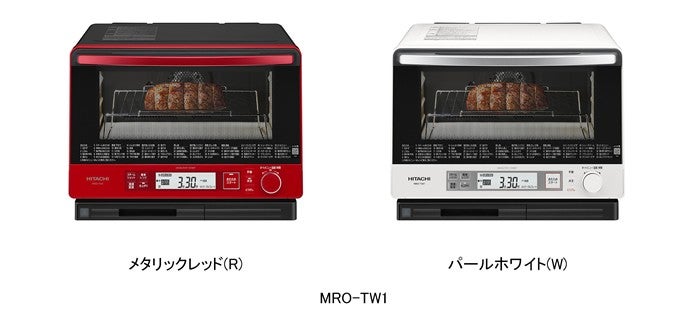 【決定】高機能★2018年製  日立HITACHI ヘルシーシェフ　MRO-TW1 レッド　オーブンレンジ ヘルシーシェフ MRO-TW1 ： 電子レンジ ： 日立の家電品