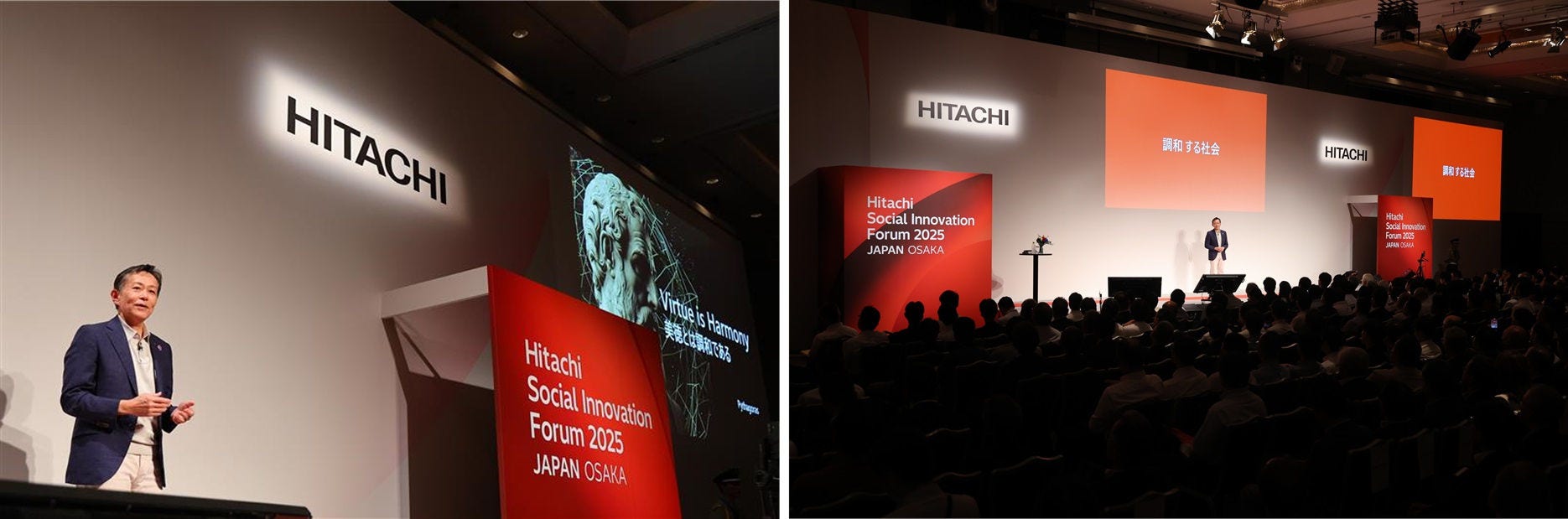 「ハーモナイズドソサエティを実現するための三つのカギを示すという構成がわかりやすく、印象に残っています。それぞれに事例のVTRをはさみ、飽きさせない工夫もありましたね。メイン会場は満席でサテライト会場にも人があふれていたそうで、日立の新社長が何を話すのかという、高い関心と期待を感じました」