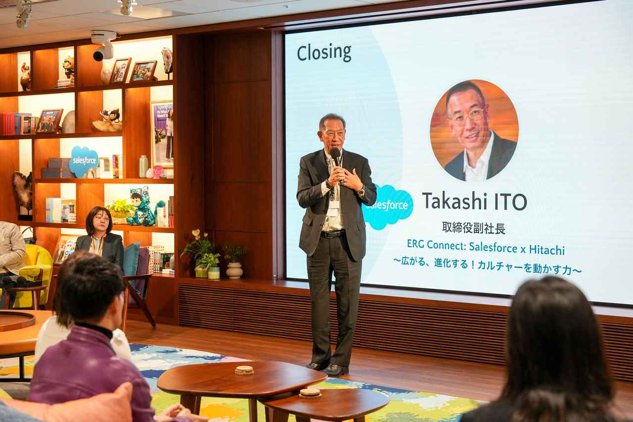画像1: クロージング：まずは参加してみる、そして楽しむ