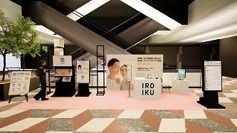 [画像]三省製薬