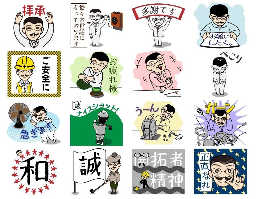 [画像]スタンプデザイン