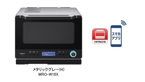 コネクテッド家電の過熱水蒸気オーブンレンジ「ヘルシーシェフ」を発売