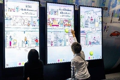 [画像]「Mirai Arcade」(現地写真)