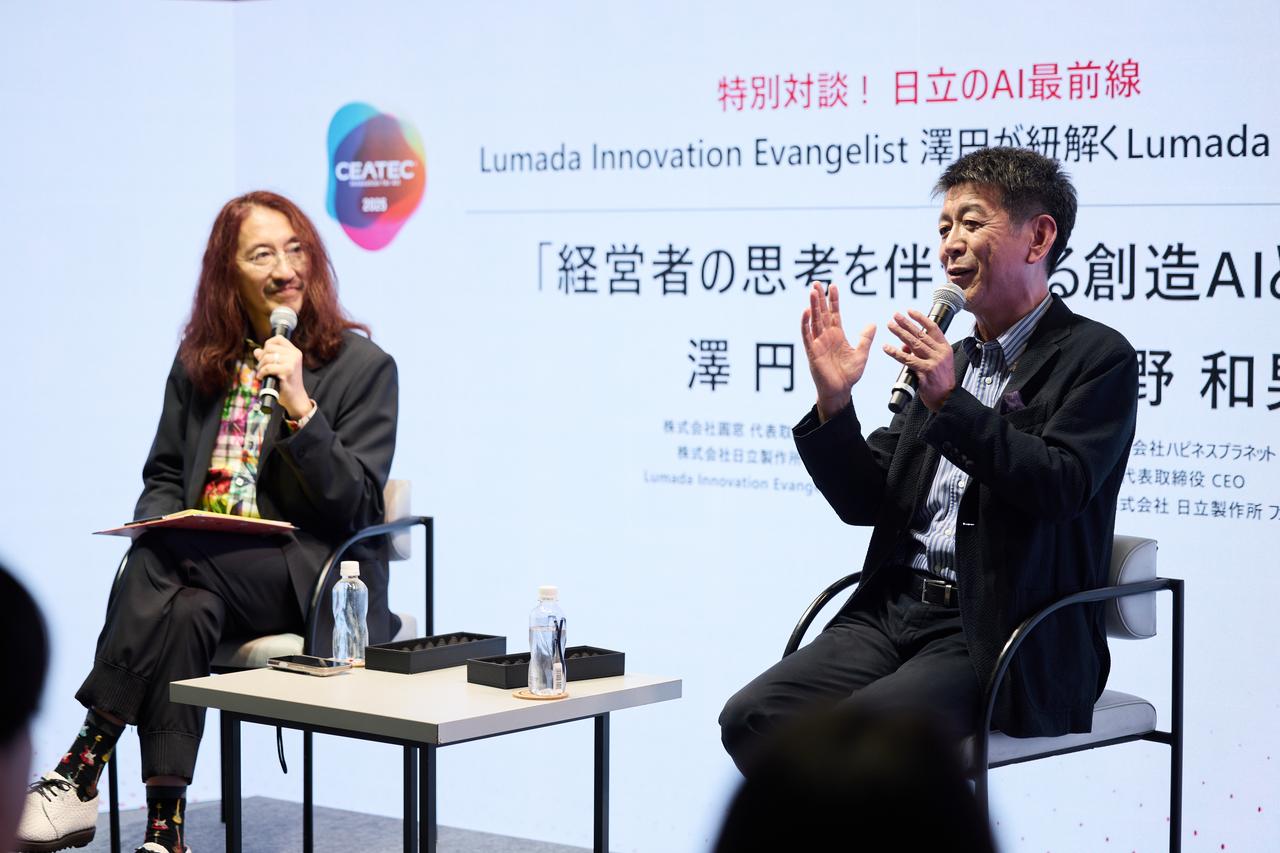 画像: CEATEC 2025日立ブースレポート　「幸せの中核は創造性」――矢野和男が語る、AI時代の“人間の仕事”