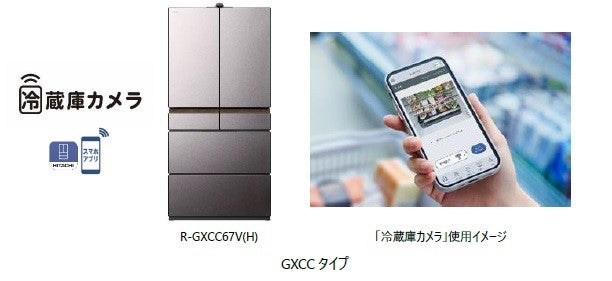 【うろっち】冷蔵庫 3ドア 冷凍冷蔵庫 VEGETA((ZH)アッシュグレージュ): 家電商品｜東芝