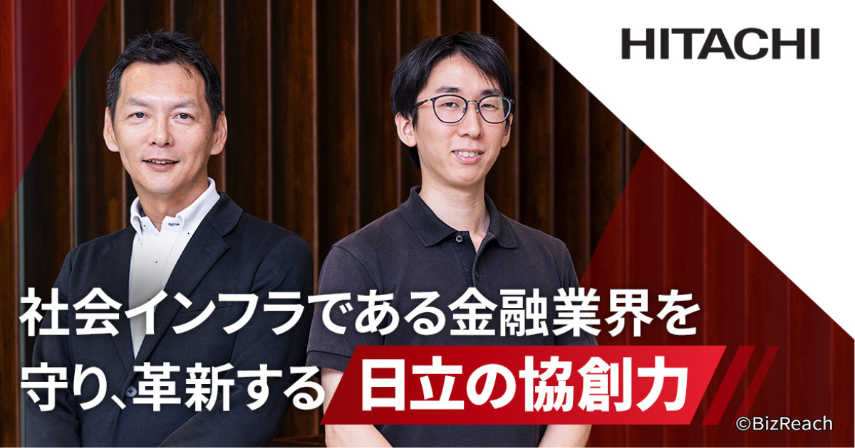 金融業界のAIトランスフォーメーションを、最前線で牽引する