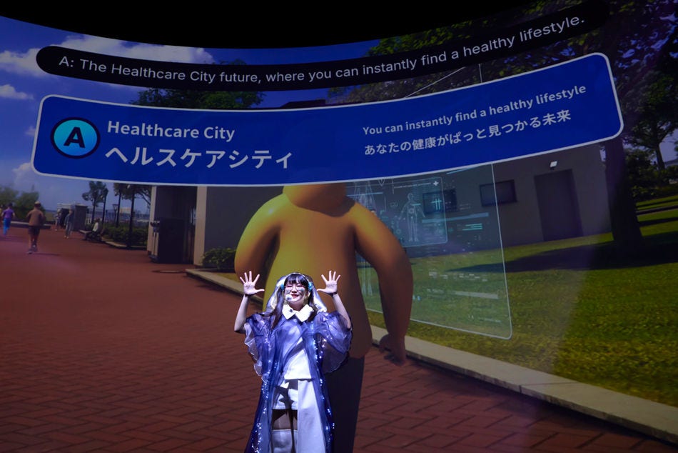 Mirai Theaterのスクリーンに「ヘルスケアシティ」が選択肢として表示。