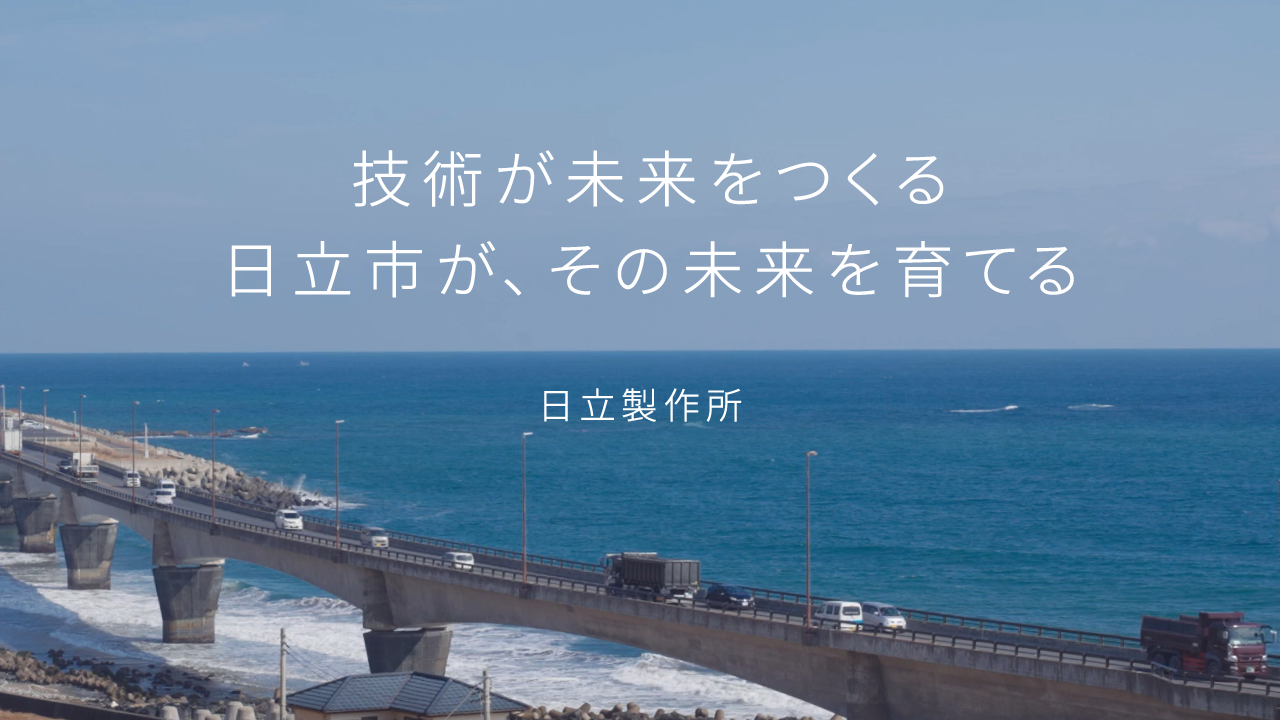 茨城記事260617_1