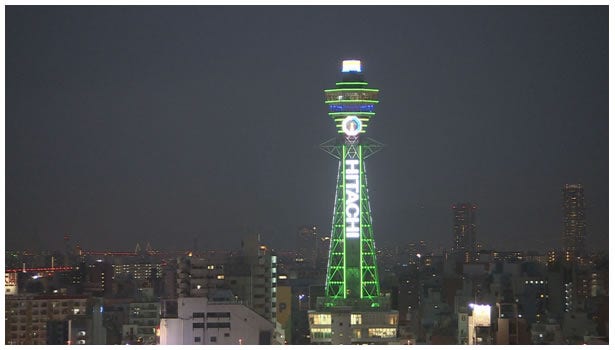 [写真]現在の通天閣