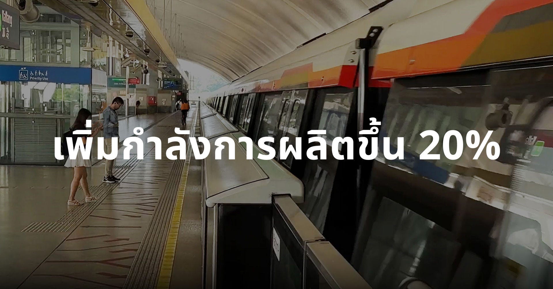 How Hitachi Rail Is Transforming Urban Transit with Smart, Sustainable Rail Technology