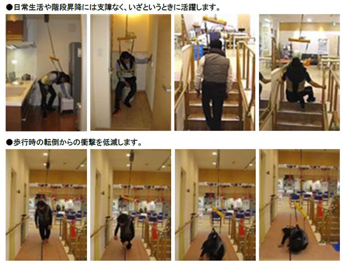 [画像]図3 「寄り添いロボット」の特長