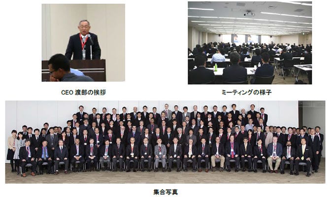 [画像](上左)渡部CEOのご挨拶、(上右)ミーティングの様子、(下)集合写真