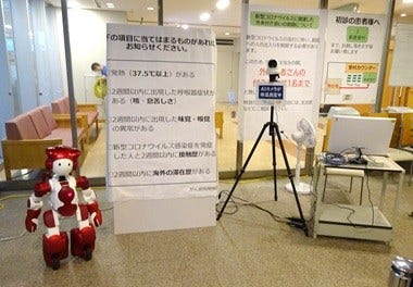[画像]コミュニケーションロボット「EMIEW」を活用し"新型コロナウイルス感染症流行下における来院者安全確保補助・医療従事者負担軽減効果"の評価研究を開始