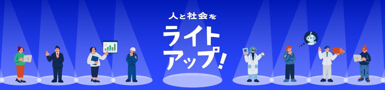 ページタイトルに合わせて記入