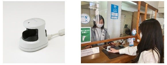 [画像]認証装置(写真左)と使用イメージ(写真右)