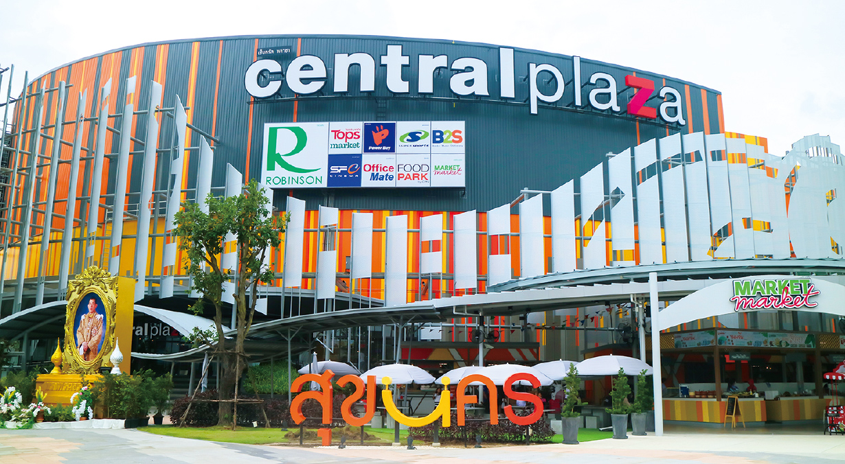 CentralPlaza Nakhon Si Thammarat