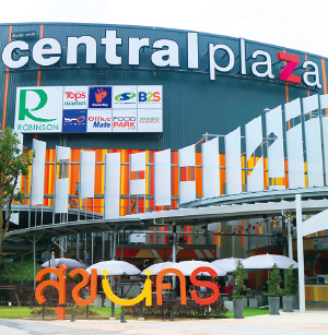 CentralPlaza Nakhon Si Thammarat