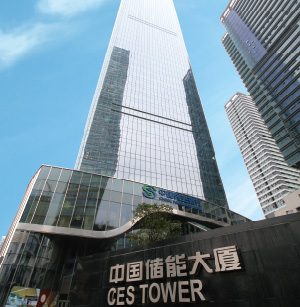China Energy Storage tower