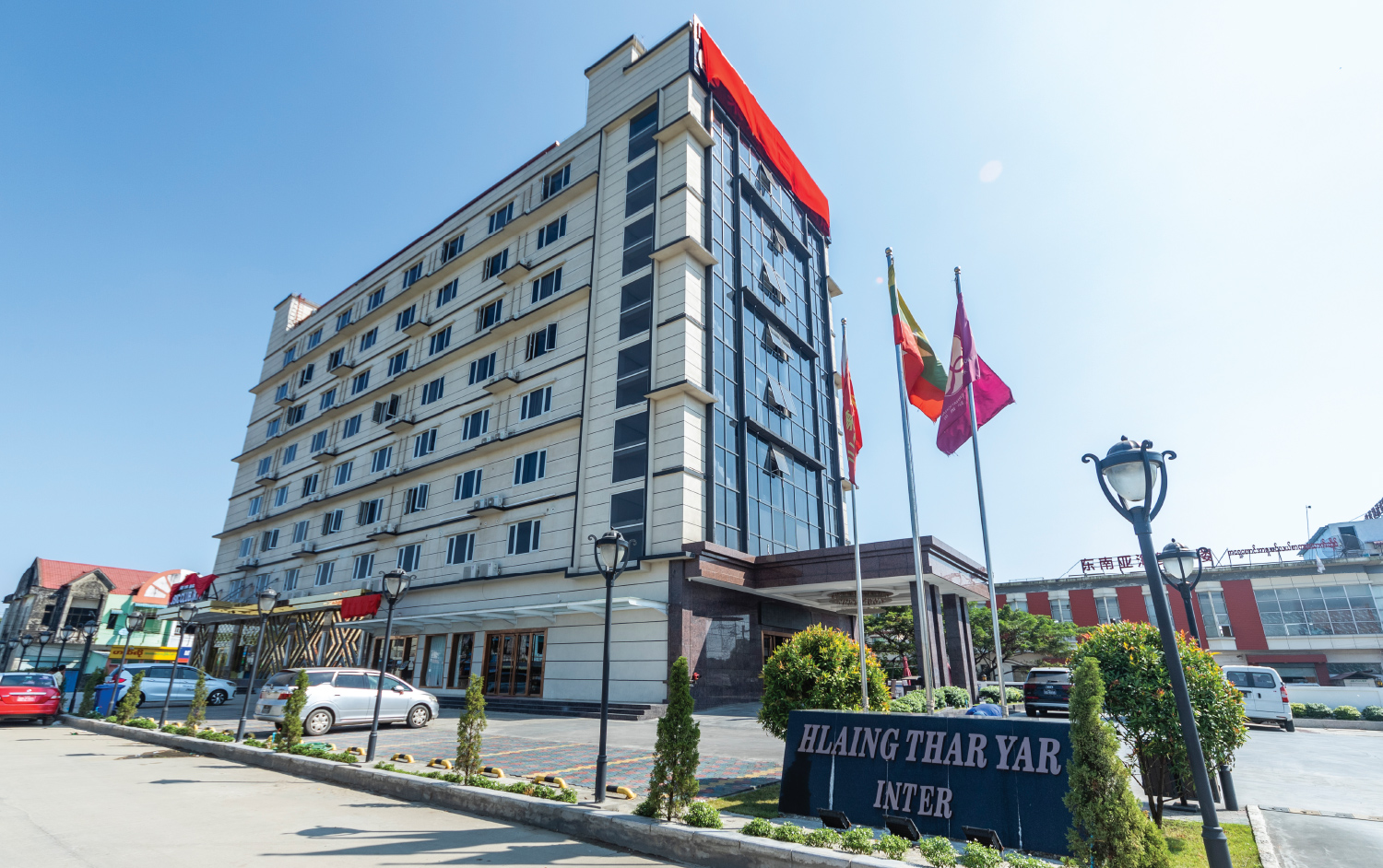 Hlaing Tharyar International Hotel