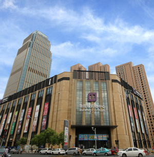 Luneng CC Plaza