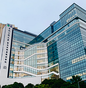 OUHK Jockey Club Institute of Healthcare (IOH)