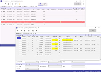 Ensures reliable manufacturing record checks