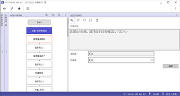 See what tasks need to be done instantly