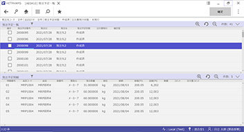 Purchasing management