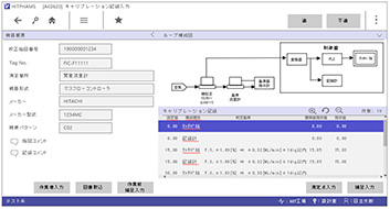 Calibration management