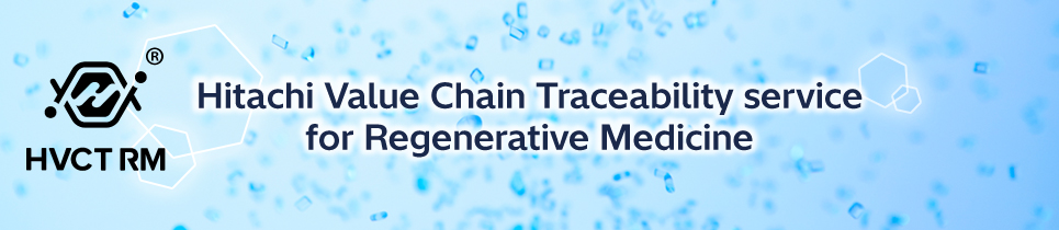 再生医療等製品バリューチェーン統合管理プラットフォーム Hitachi Value Chain Traceability service for Regenerative Medicine