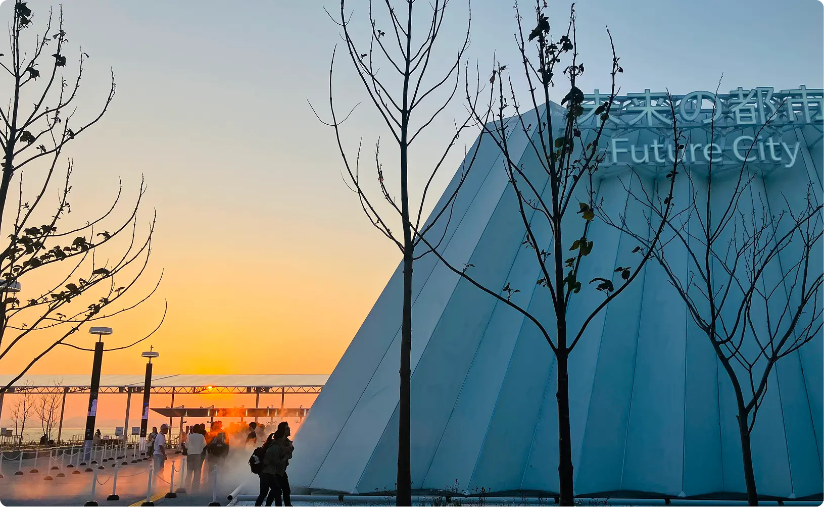 「フューチャーライフ万博・未来の都市」の画像