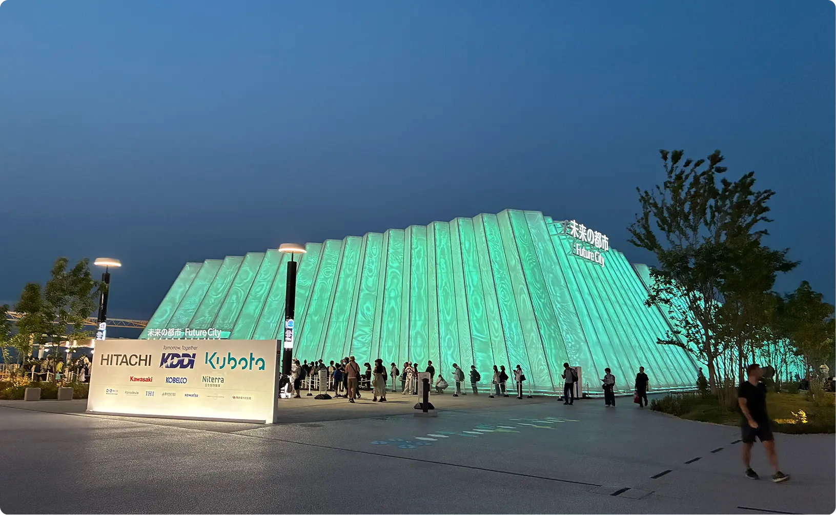 「フューチャーライフ万博・未来の都市」の画像