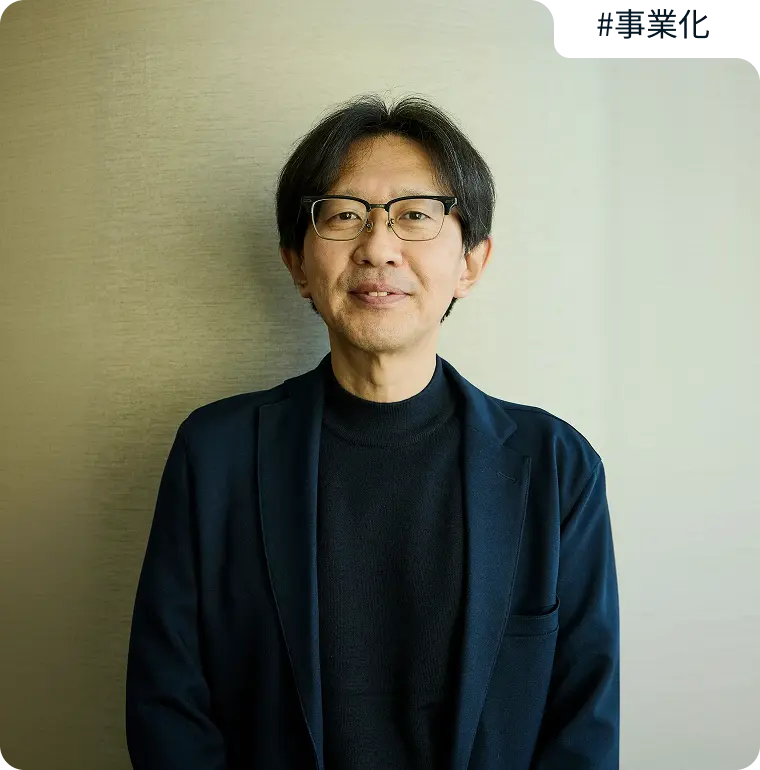 齋藤 宣之 の画像