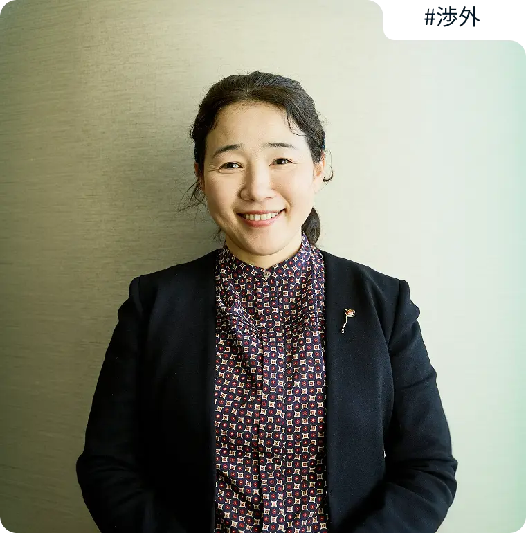 久保田 晶子の画像